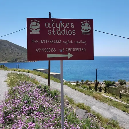 Alykes Appartamento *